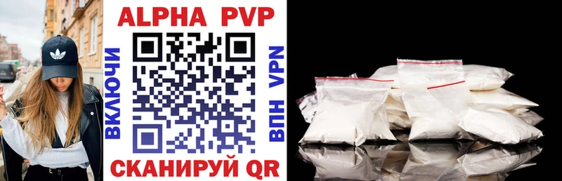 A PVP мука  купить  сайты  Сортавала 