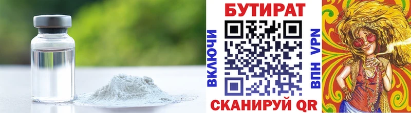 где купить наркотик  Сортавала  БУТИРАТ BDO 33% 