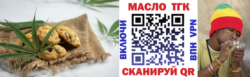 Еда ТГК марихуана гидра маркетплейс Сортавала