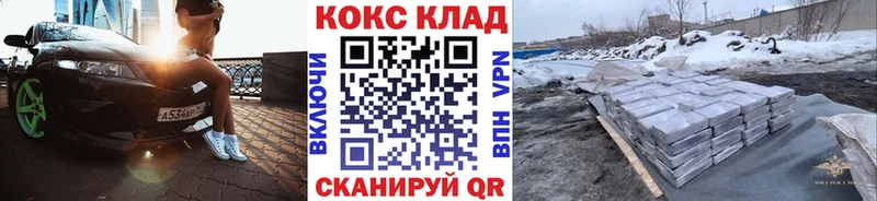 OMG   Сортавала  Кокаин Боливия  где купить наркотик 