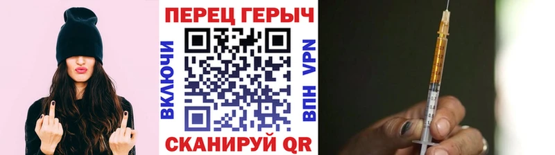 ГЕРОИН хмурый Сортавала