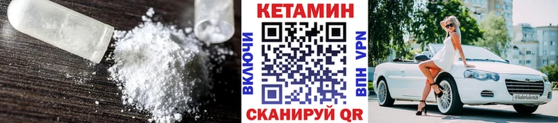 как найти закладки  Сортавала  МЕГА онион  Кетамин ketamine 