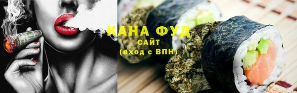 трава Покровск