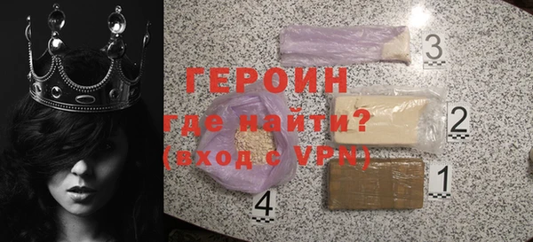 мефедрон Покачи