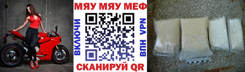 Мефедрон кристаллы  Сортавала 